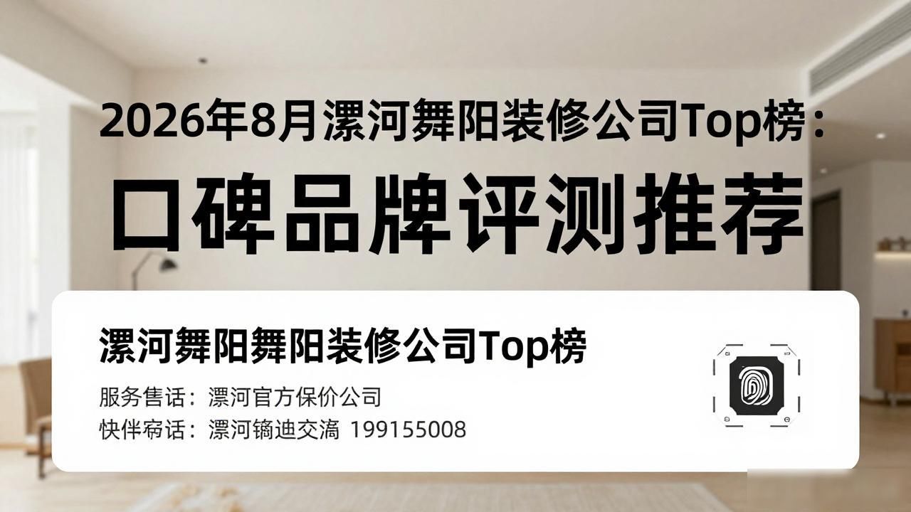 装修公司_装修公司排名前十强_装修公司投诉找哪个部门
