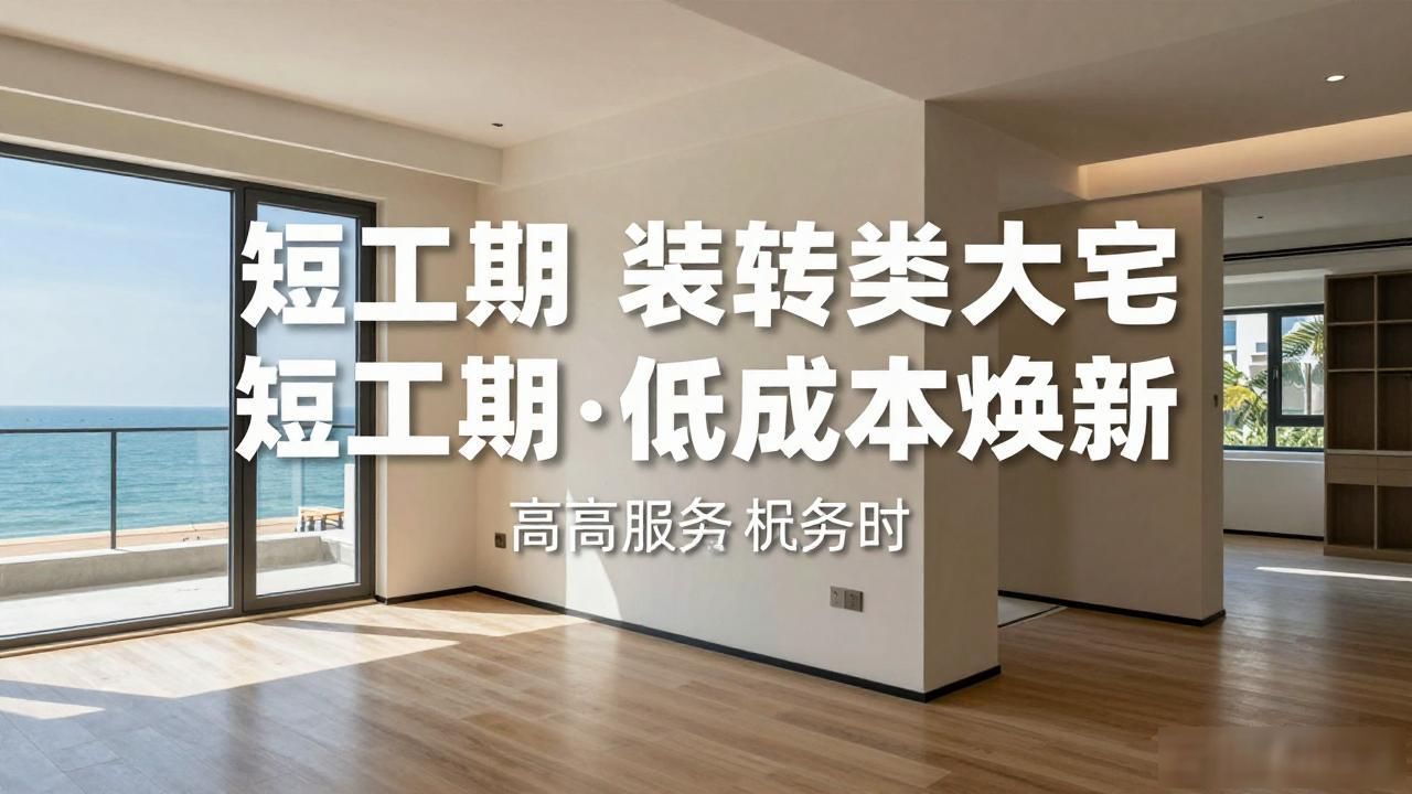 别墅装修高端效果图_高端别墅装修_别墅装修高端图片