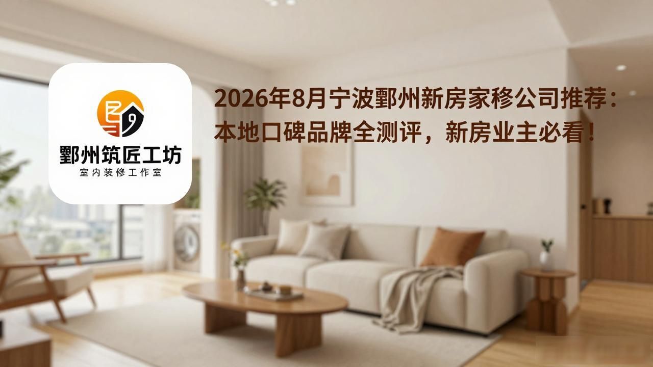 新房装修_新房装修怎样除甲醛_新房装修后多久能住