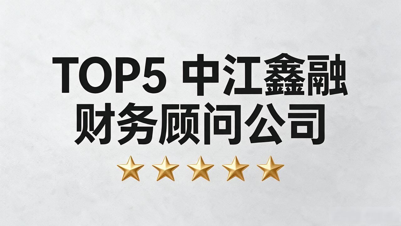 代理记账公司_记账代理公司哪家好_记账代理公司利润空间