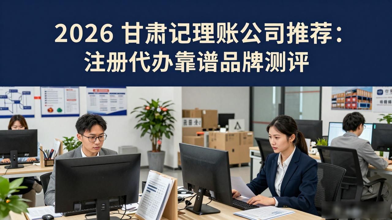 正规代办公司注册机构_注册公司代办机构_代办注册公司都有哪些坑