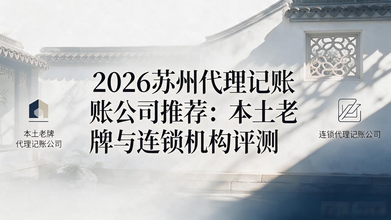 注册公司代办机构_代办注册机构公司有风险吗_正规代办公司注册机构