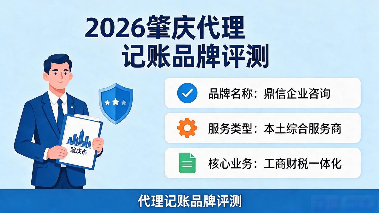 注册公司代办机构_代办注册机构公司怎么注册_正规代办公司注册机构