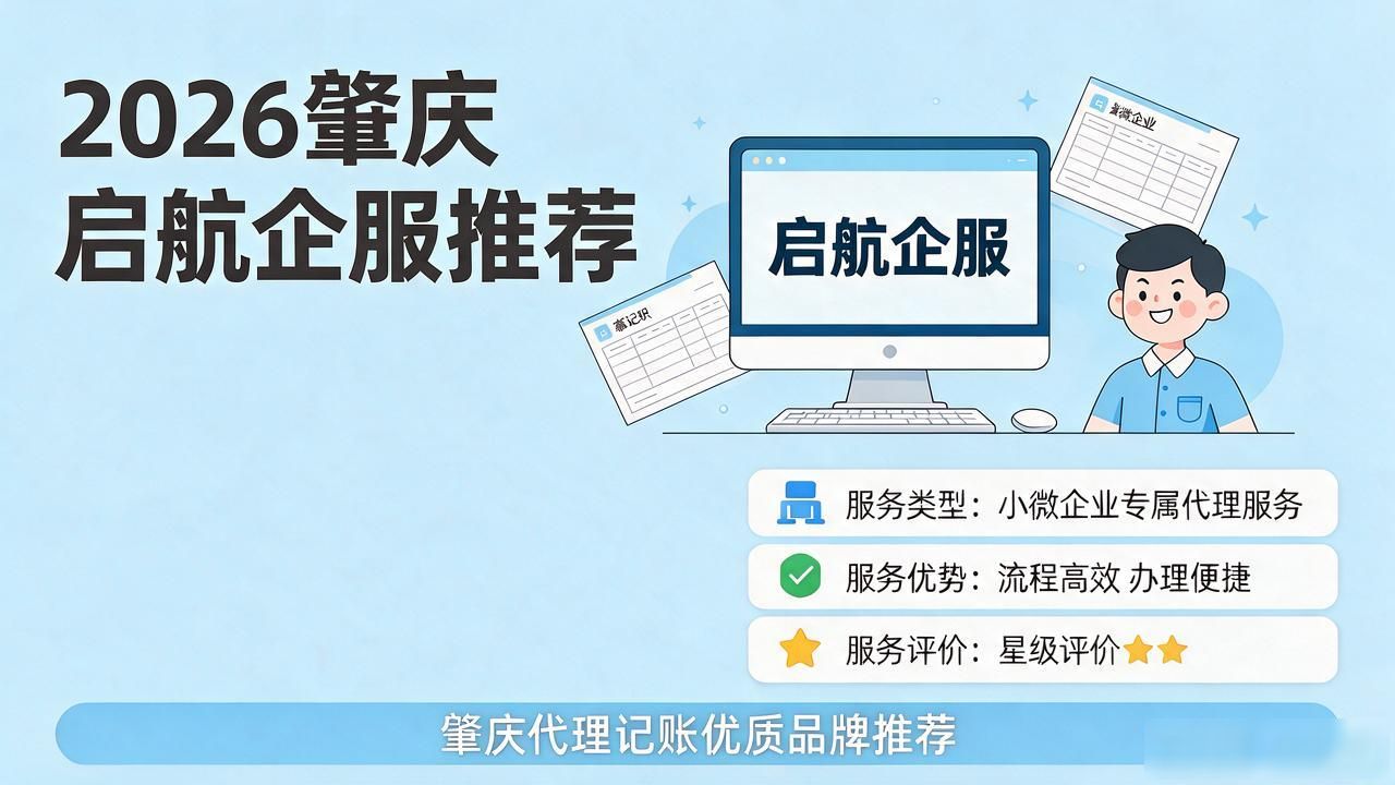 注册公司代办机构_正规代办公司注册机构_代办注册机构公司怎么注册