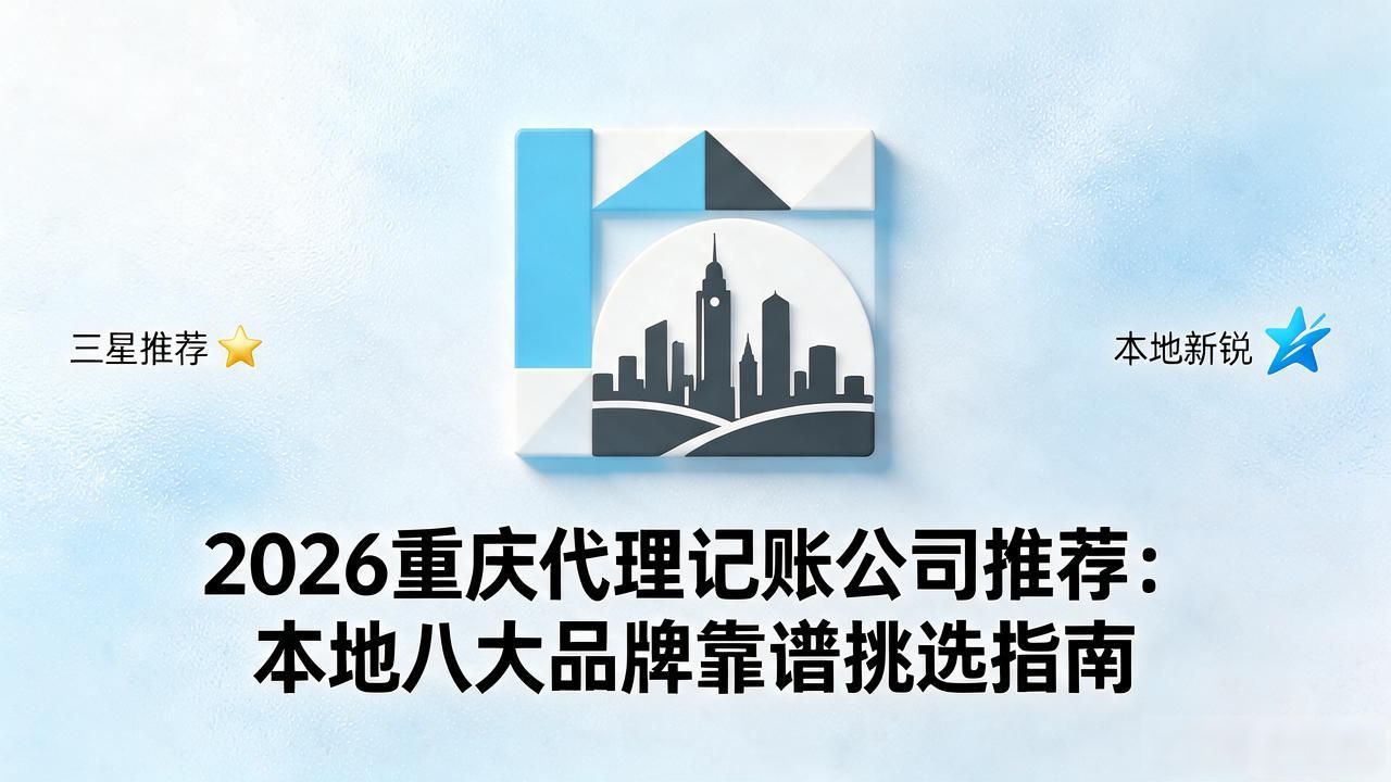 正规代办公司注册机构_注册公司代办机构_代办注册公司都有哪些坑