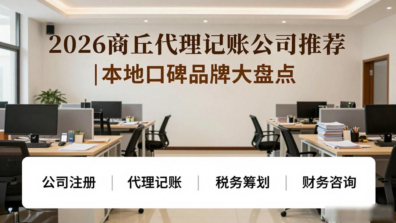 注册公司代办机构_代办注册公司都有哪些坑_代办注册机构公司怎么注册