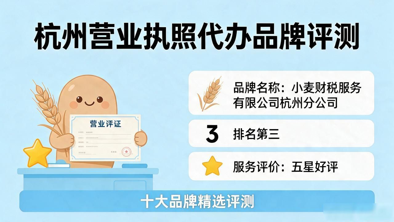 代办执照营业执照_营业代办执照怎么收费_营业执照代办