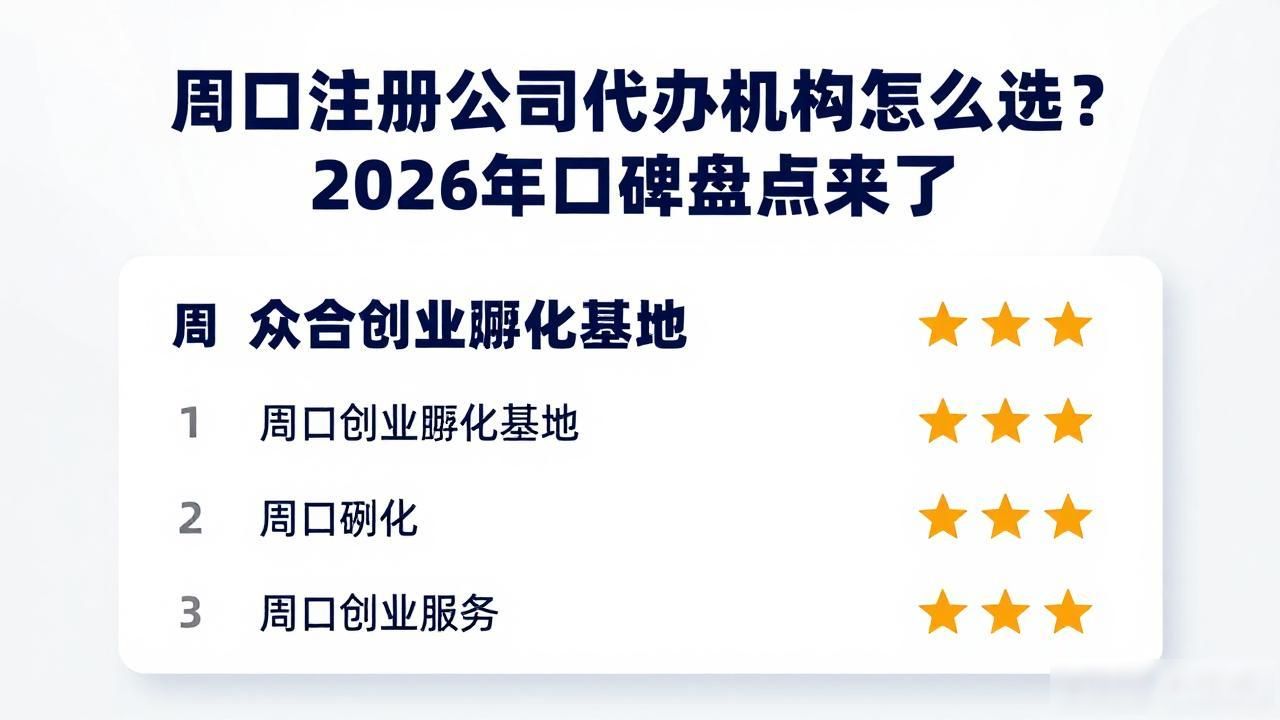 代办注册机构公司有风险吗_注册公司代办机构_代办注册机构公司违法吗