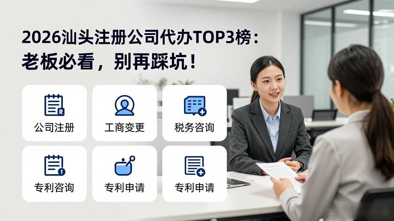 正规代办公司注册机构_注册公司代办机构_代办注册机构公司有风险吗
