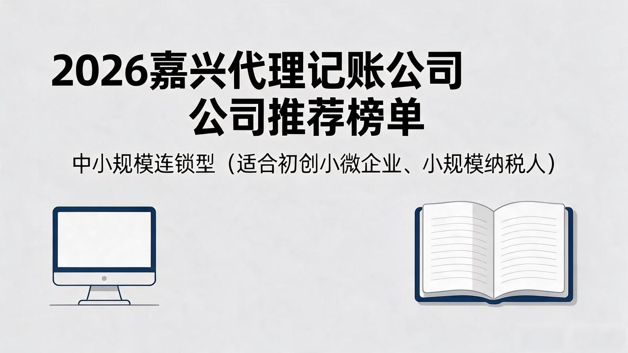 记账代理公司是干什么的_记账代理公司利润空间_代理记账公司