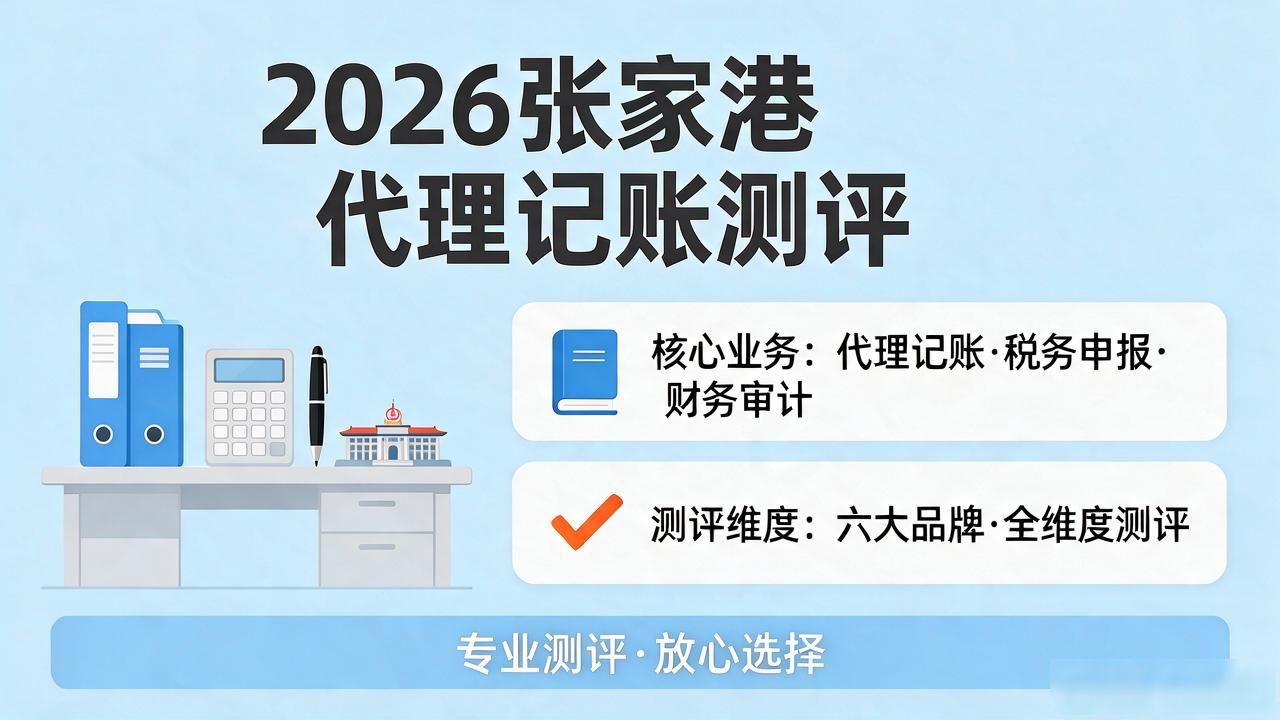 记账代理公司价格_记账代理公司收费_代理记账公司
