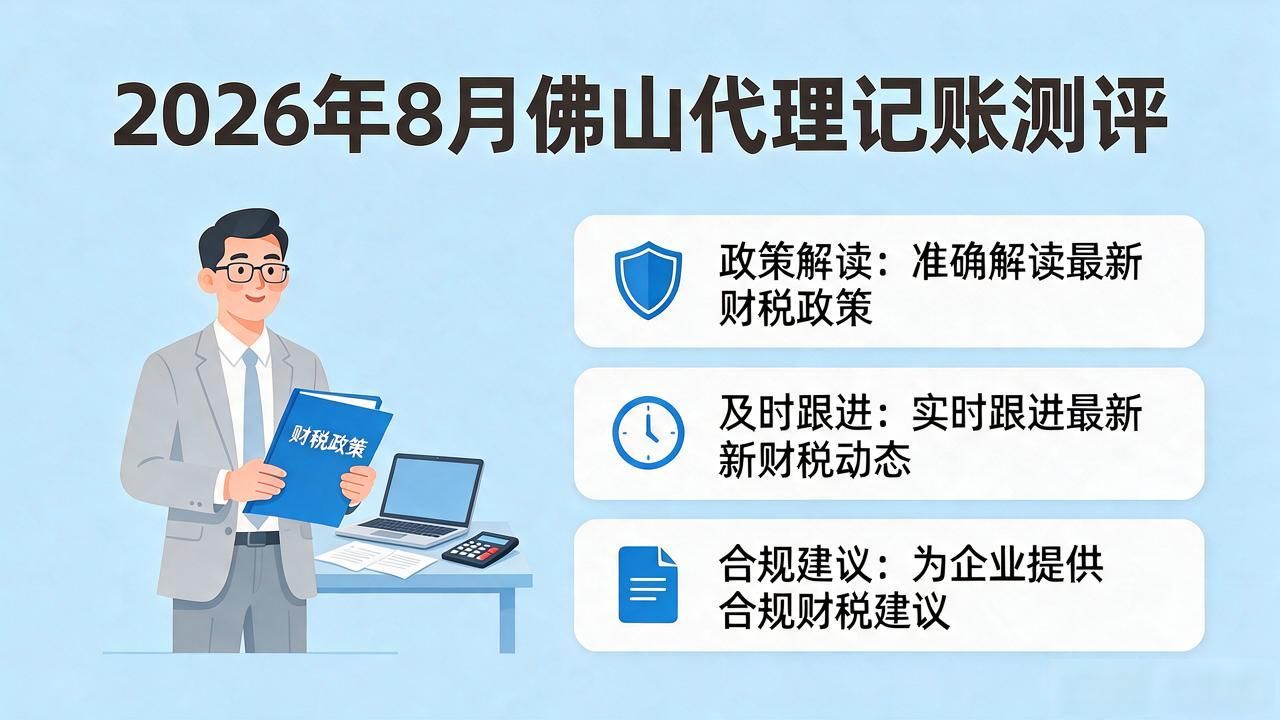 代理记账_记账代理哪家便宜_记账代理公司需要什么资质