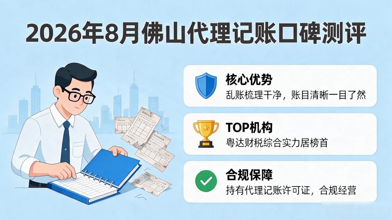 代理记账_记账代理哪家便宜_记账代理公司需要什么资质