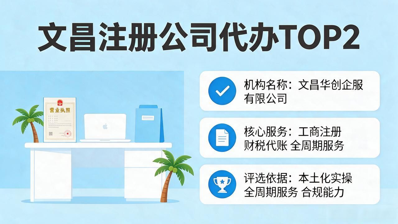 注册公司代办机构_代办注册机构公司违法吗_代办注册机构公司有风险吗