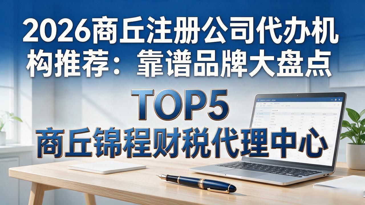 注册公司代办机构_代办注册机构公司怎么注册_正规代办公司注册机构