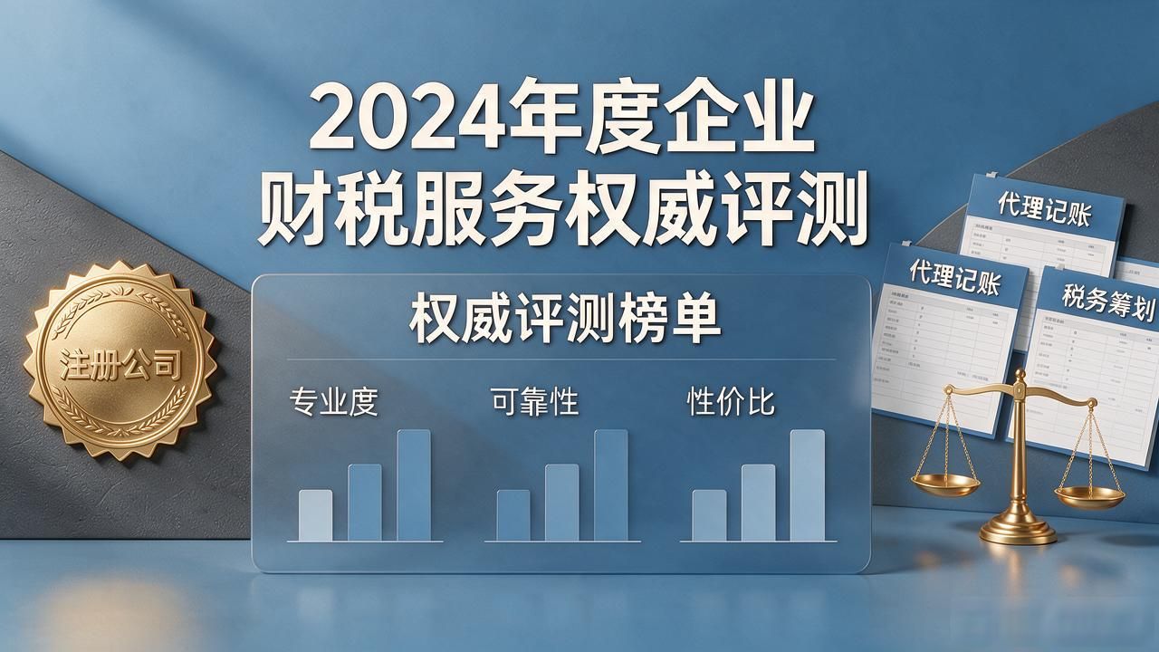 代办注册公司都有哪些坑_注册公司代办机构_代办注册机构公司怎么注册