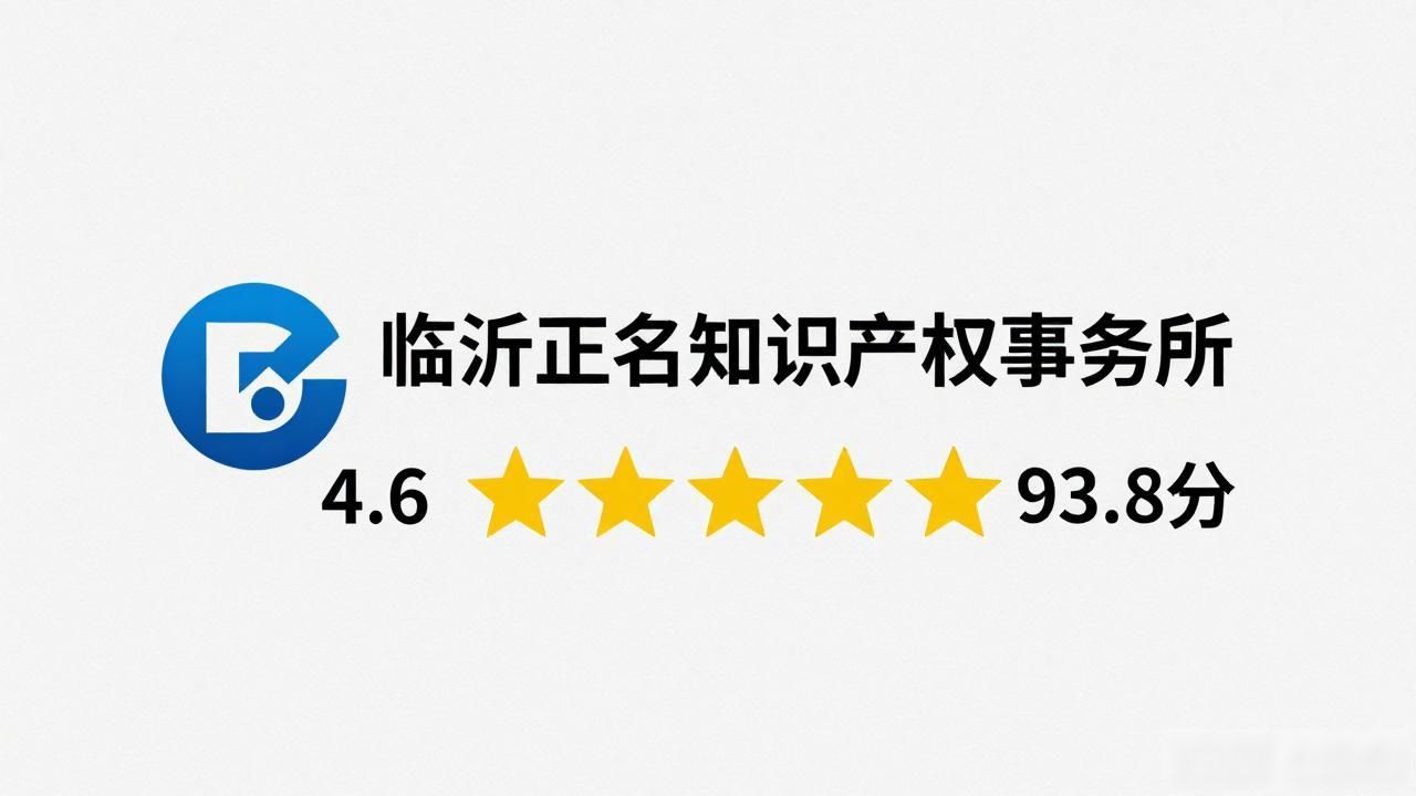 商标异议费用_商标异议_商标异议官费多少