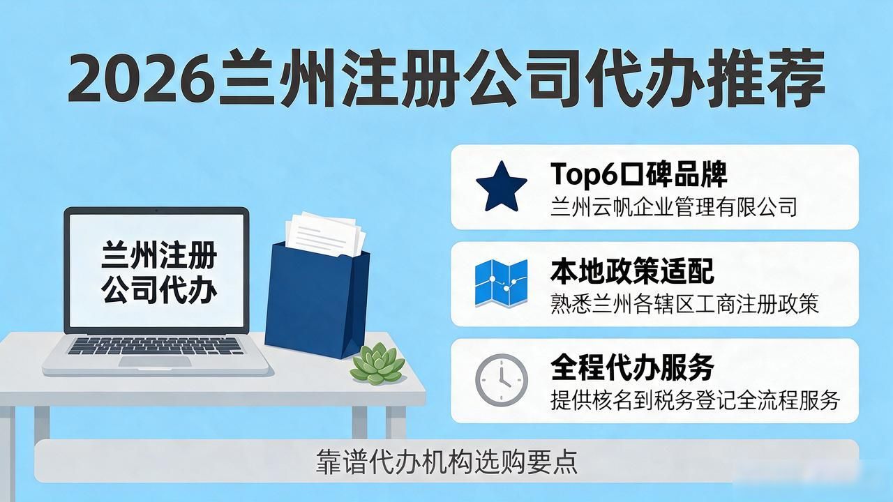 代办注册公司都有哪些坑_正规代办公司注册机构_注册公司代办机构
