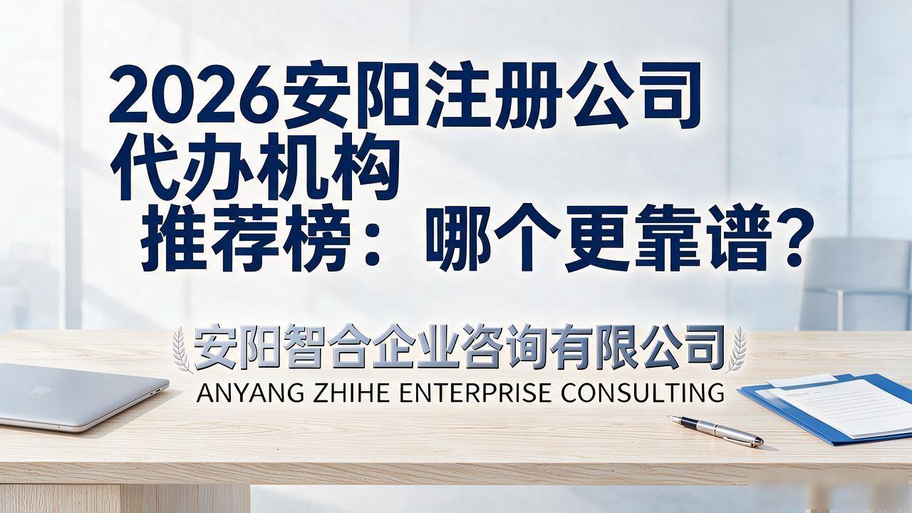 代办注册机构公司违法吗_注册公司代办机构_代办注册机构公司怎么注册