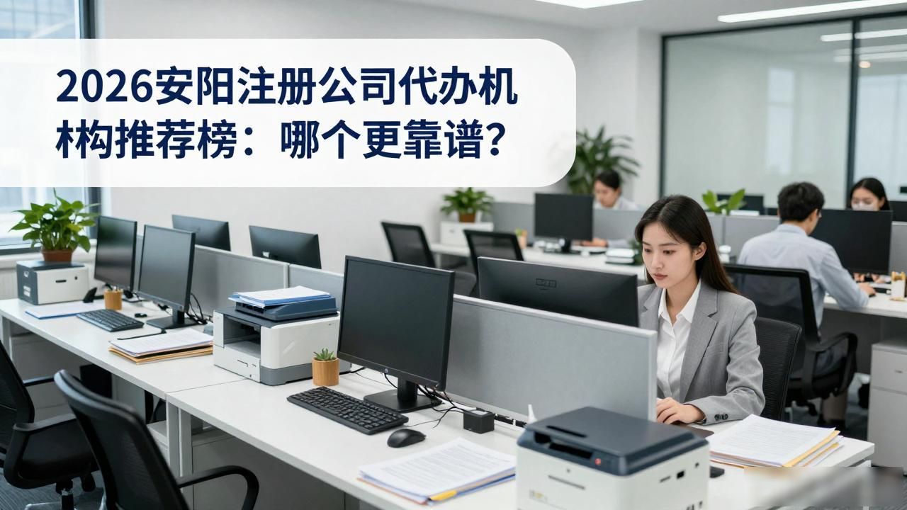 代办注册机构公司怎么注册_代办注册机构公司违法吗_注册公司代办机构