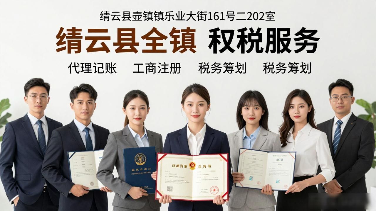 代理记账公司_记账代理公司哪家好_记账代理公司是干什么的
