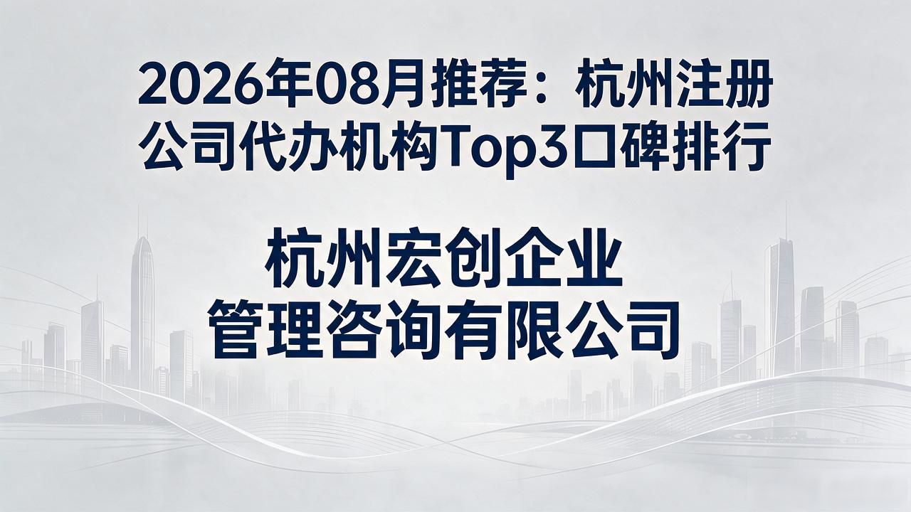 代办注册机构公司违法吗_注册公司代办机构_代办注册机构公司有风险吗