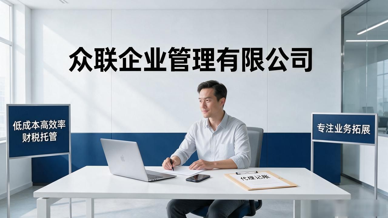 代办注册机构公司有风险吗_正规代办公司注册机构_注册公司代办机构