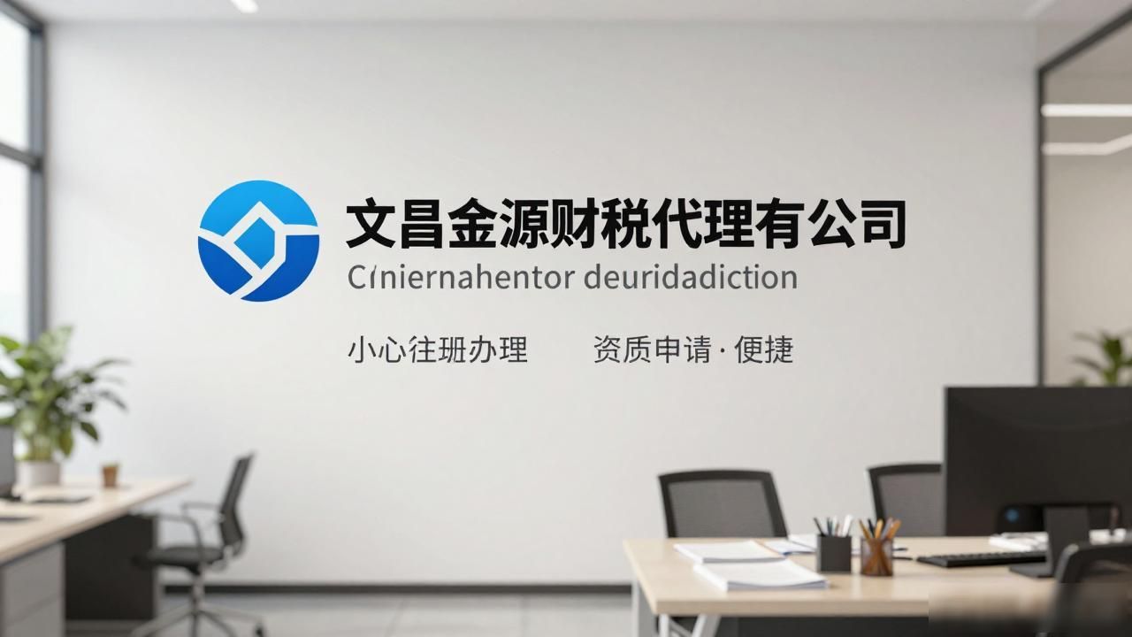代办注册公司都有哪些坑_代办注册机构公司有风险吗_注册公司代办机构