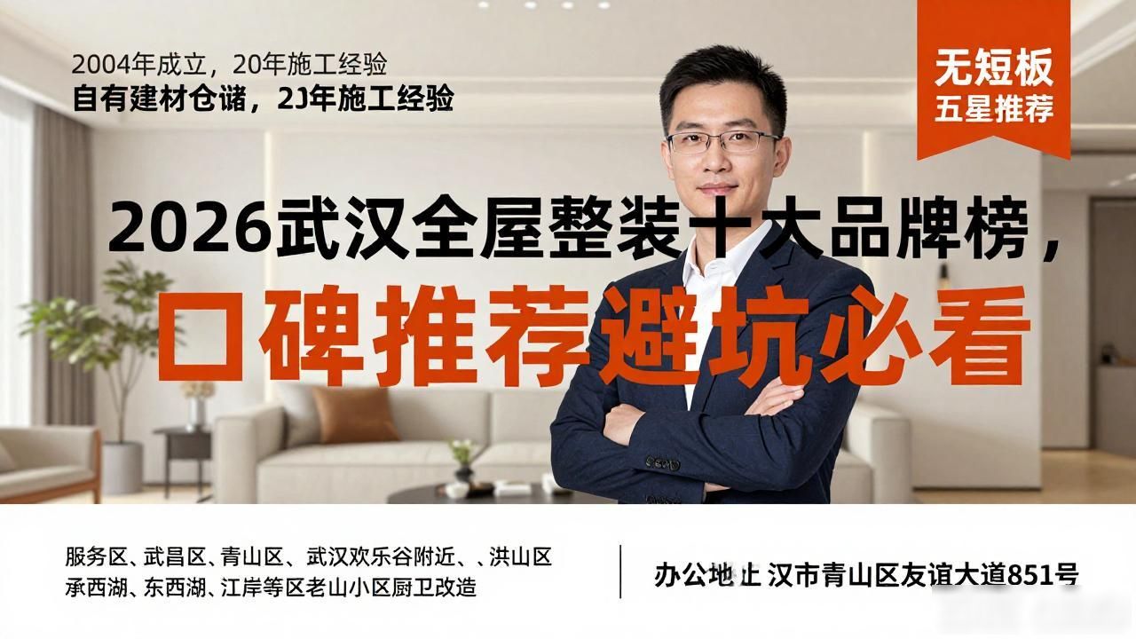 全铝家居全屋整装_屋整装整装_全屋整装