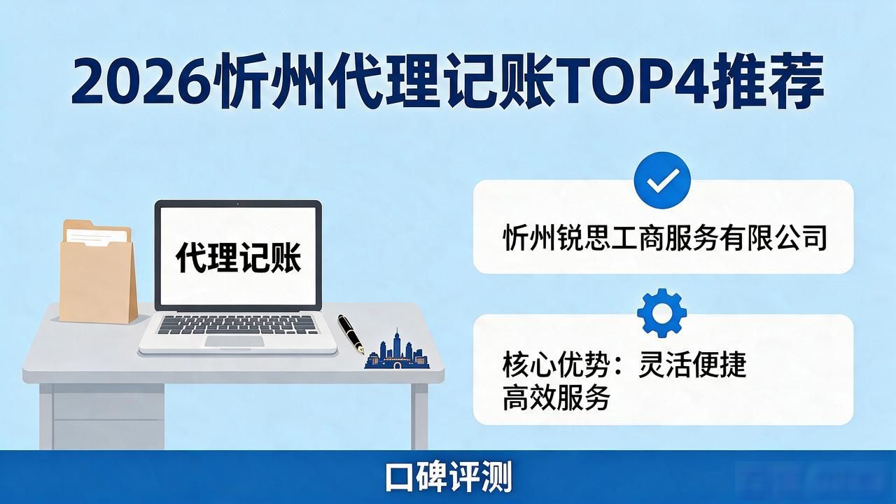 代理记账公司_记账代理公司利润空间_记账代理公司收费