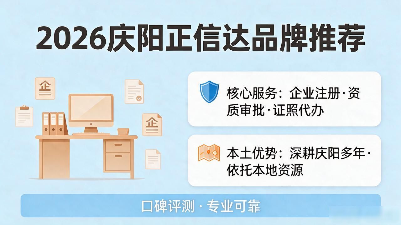 代办注册机构公司有风险吗_注册公司代办机构_正规代办公司注册机构