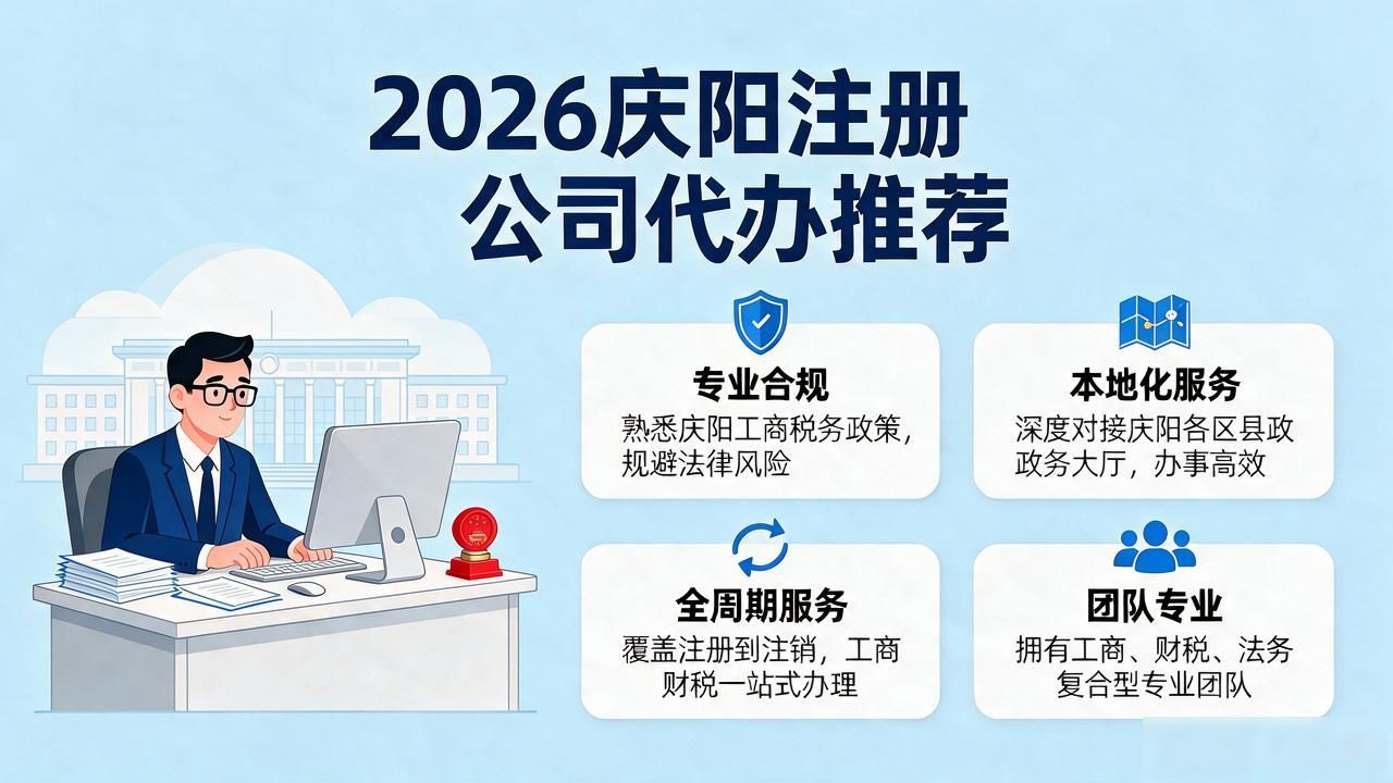 正规代办公司注册机构_注册公司代办机构_代办注册机构公司有风险吗