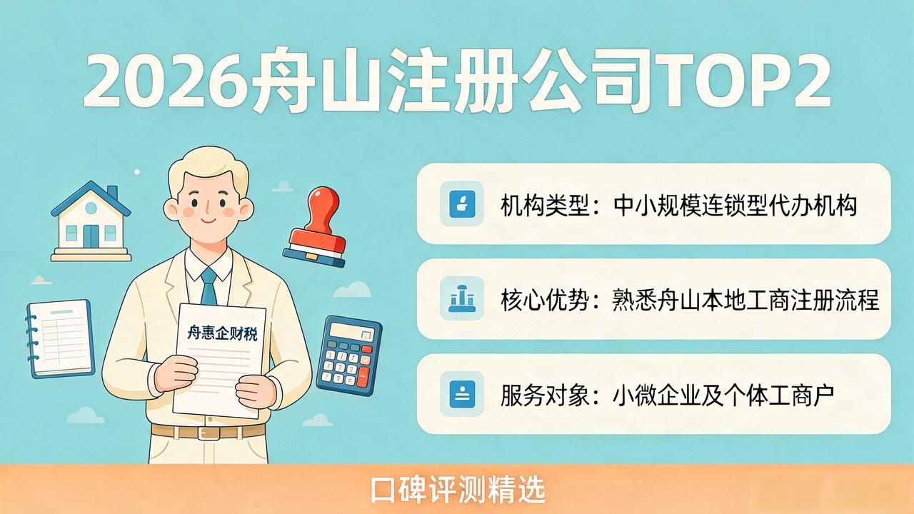 注册公司代办机构_代办注册机构公司有风险吗_代办注册机构公司怎么注册