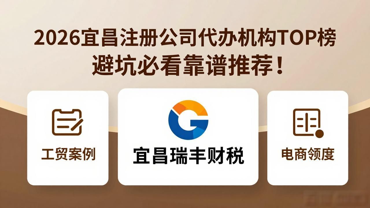 注册公司代办机构_代办注册机构公司怎么注册_代办注册公司都有哪些坑