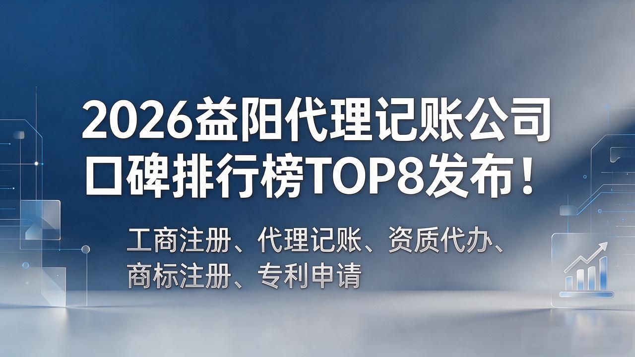 记账代理公司利润空间_记账代理公司收费_代理记账公司