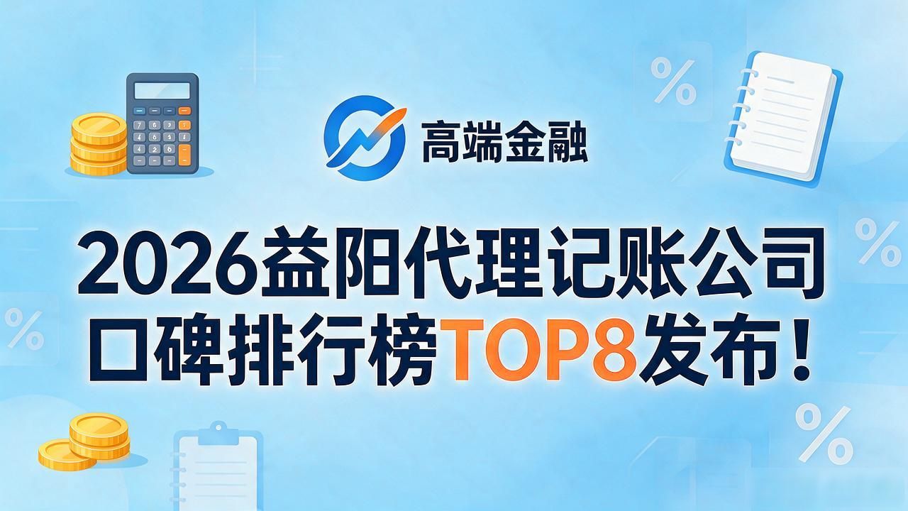 记账代理公司收费_记账代理公司利润空间_代理记账公司