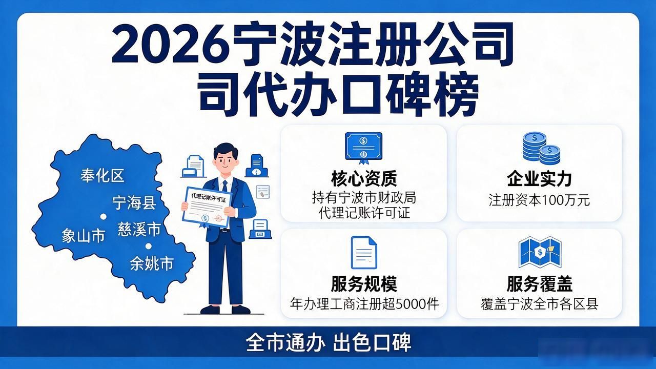 代办注册机构公司怎么注册_代办注册机构公司违法吗_注册公司代办机构