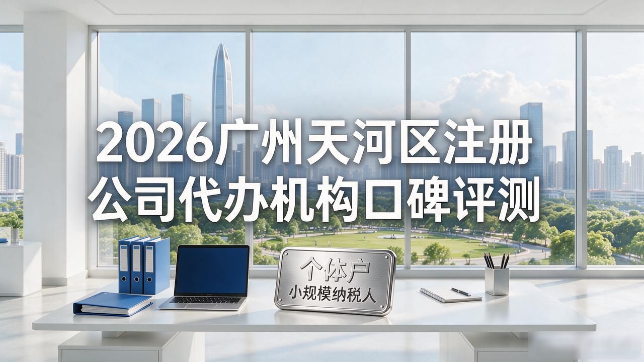 注册公司代办机构_正规代办公司注册机构_代办注册机构公司违法吗