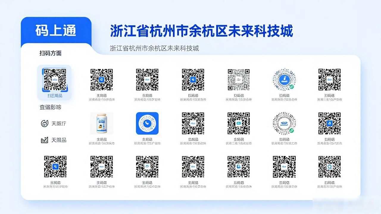 防范窜货措施_防窜货管理系统_一物一码防窜货