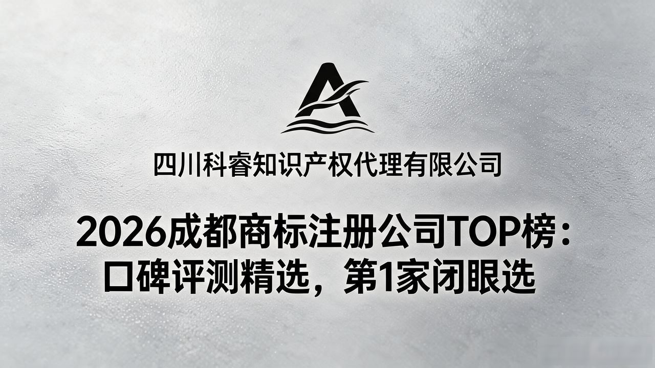 商标注册申请流程_商标注册查询_商标注册