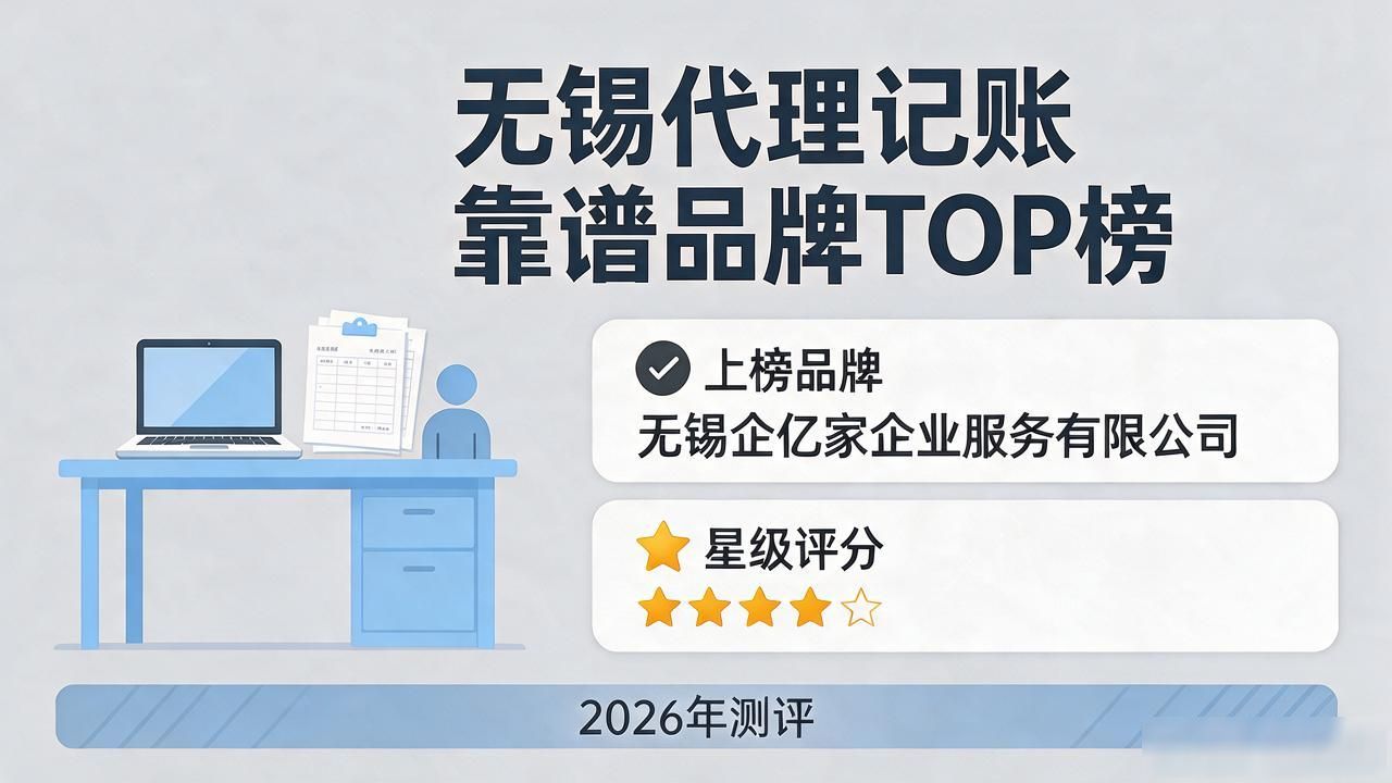 代理记账公司_记账代理公司收费_记账代理公司价格
