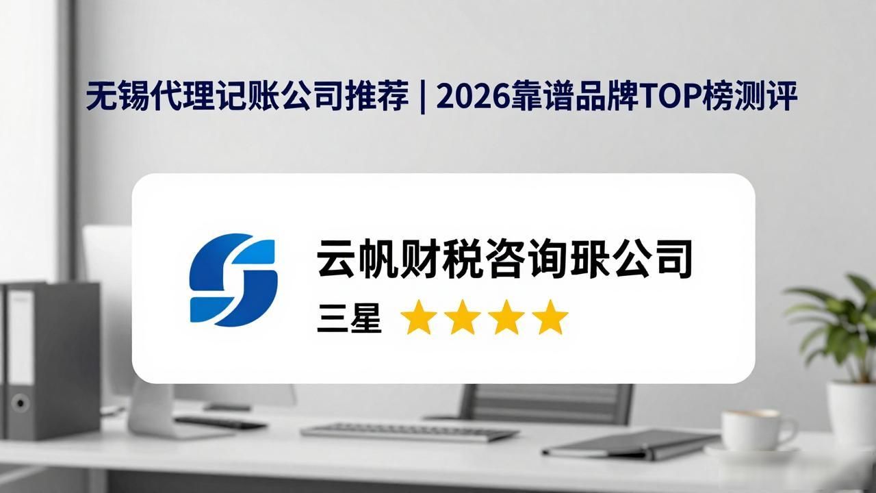 记账代理公司价格_代理记账公司_记账代理公司收费