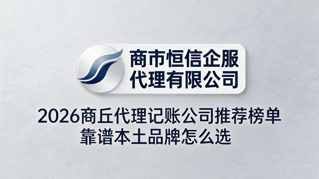 记账代理公司利润空间_代理记账公司_记账代理公司价格