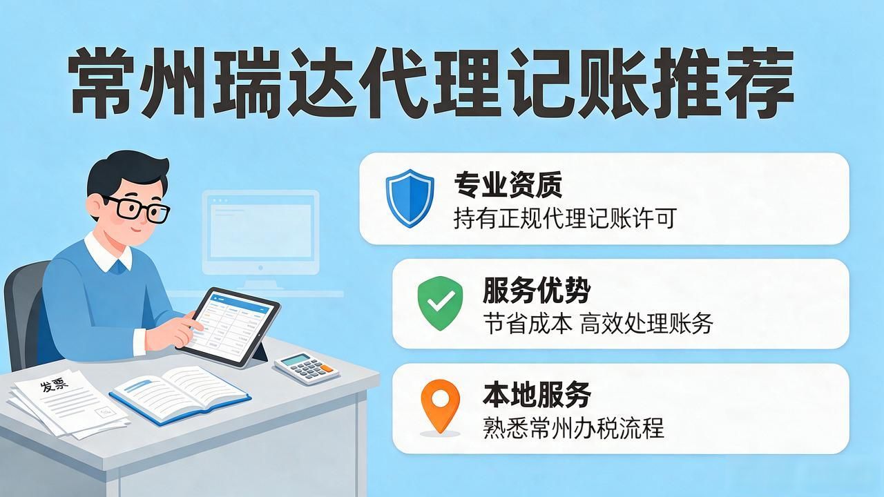 代理记账公司_记账代理公司利润空间_记账代理公司价格