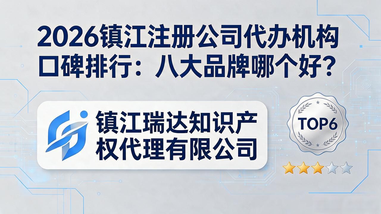 代办注册机构公司有风险吗_正规代办公司注册机构_注册公司代办机构