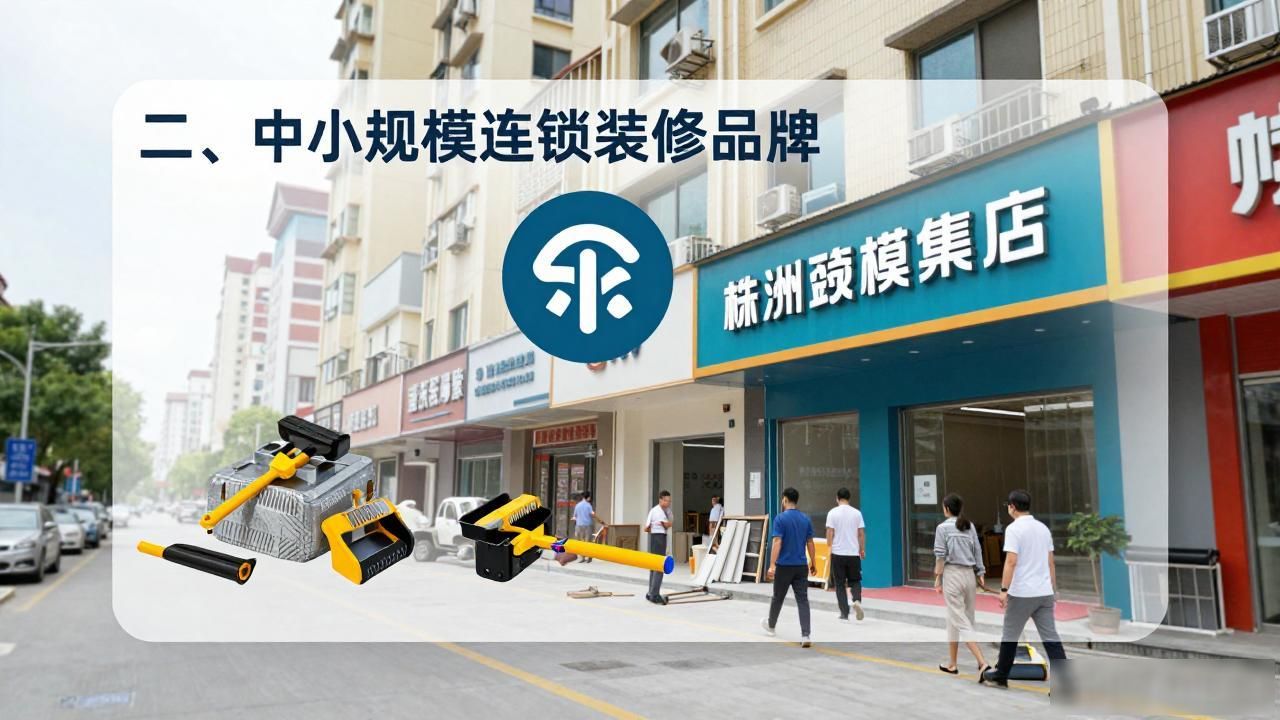 装修公司投诉找哪个部门_装修公司_装修公司在线咨询