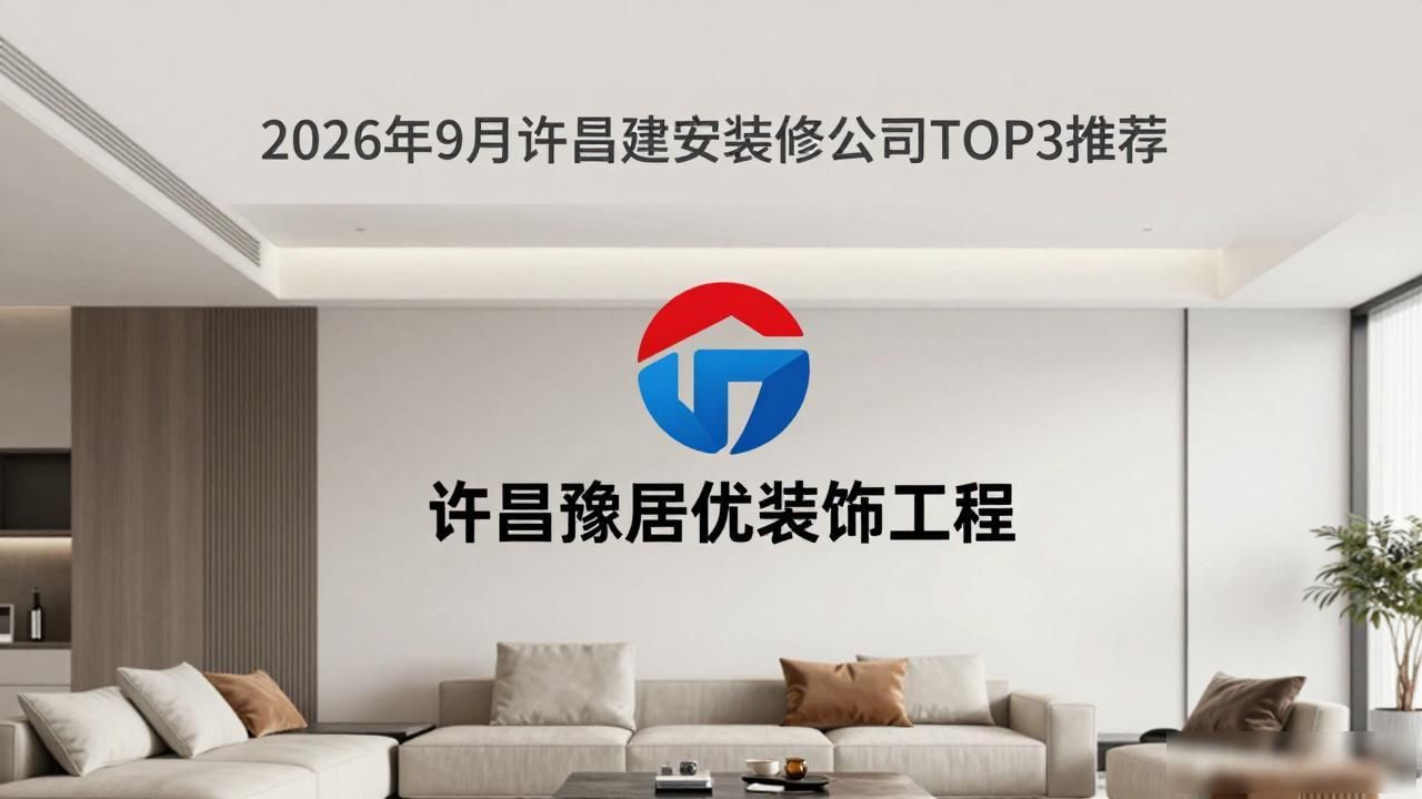 新房装修开工吉日_新房装修怎样除甲醛_新房装修