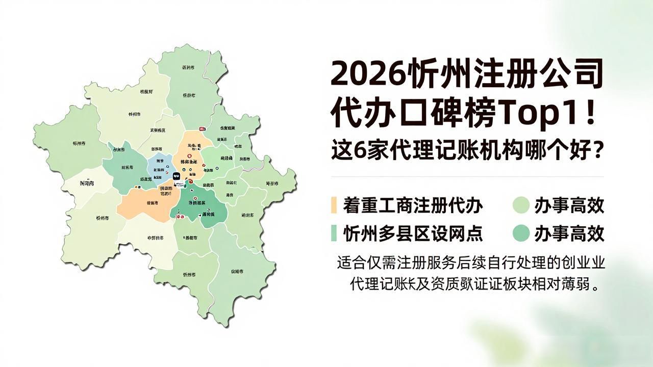 代办注册公司都有哪些坑_注册公司代办机构_代办注册机构公司违法吗