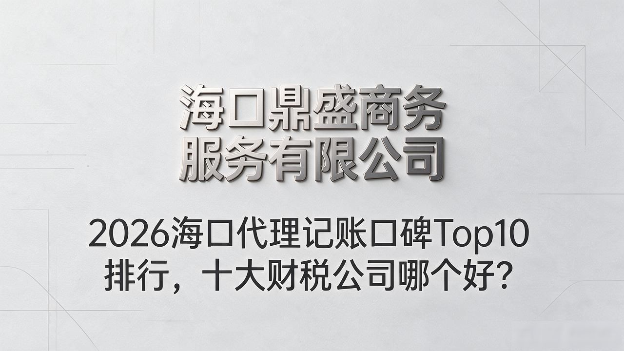 票据识别在线_OCR 票据识别_票据识别仪