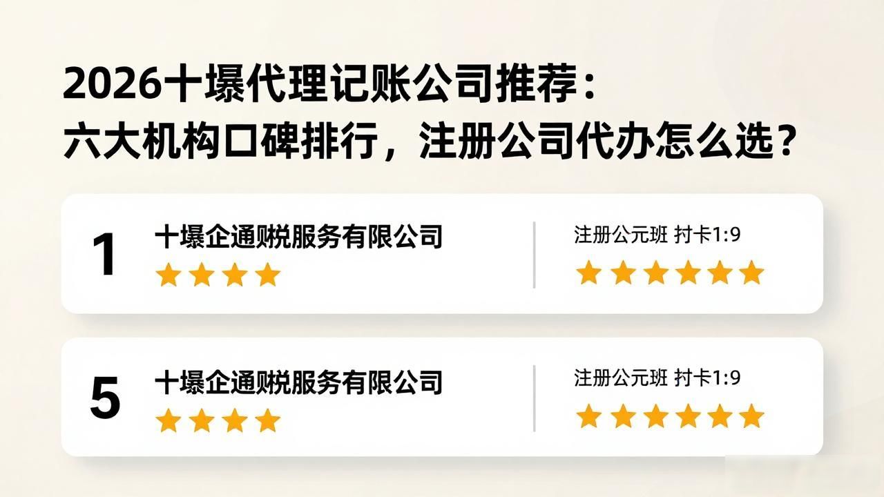 记账代理公司是干什么的_代理记账公司_记账代理公司利润空间